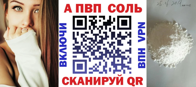 Alpha-PVP кристаллы  Купить где  Лениногорск 