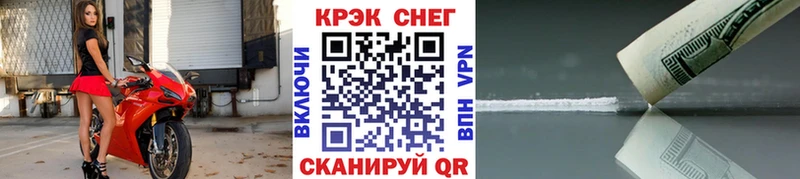 Купить где Лениногорск COCAIN FishScale