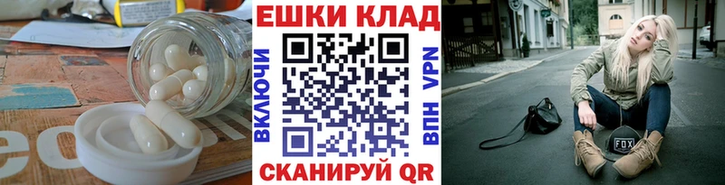 Ecstasy ешки  Купить где  Лениногорск 
