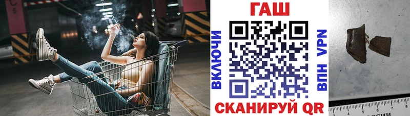 ГАШИШ Cannabis  Купить  Лениногорск 