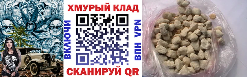 ГЕРОИН VHQ  Купить  Лениногорск 