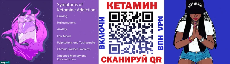 КЕТАМИН ketamine  Купить где  Лениногорск 