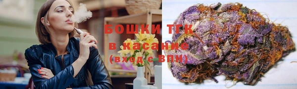 COCAINE Каменск-Шахтинский