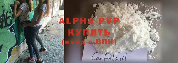 COCAINE Каменск-Шахтинский
