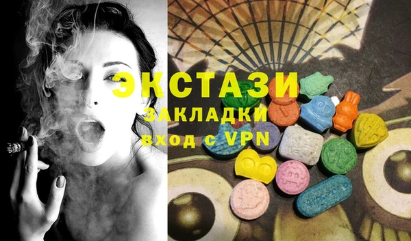COCAINE Каменск-Шахтинский