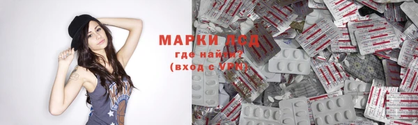 таблы Каменногорск