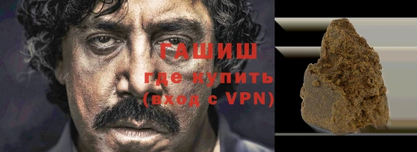 COCAINE Каменск-Шахтинский