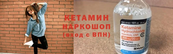 мефедрон мука Каменка