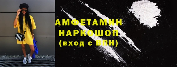 таблы Каменногорск
