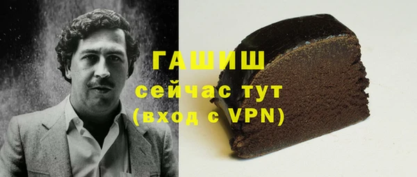 COCAINE Каменск-Шахтинский