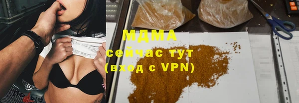 таблы Каменногорск