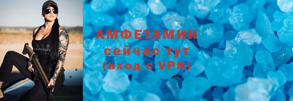мефедрон мука Каменка