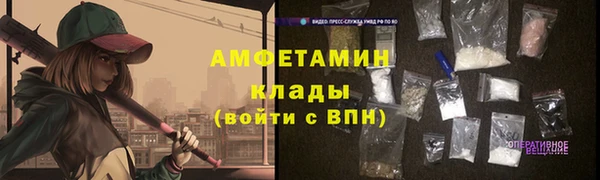 COCAINE Каменск-Шахтинский