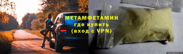 COCAINE Каменск-Шахтинский