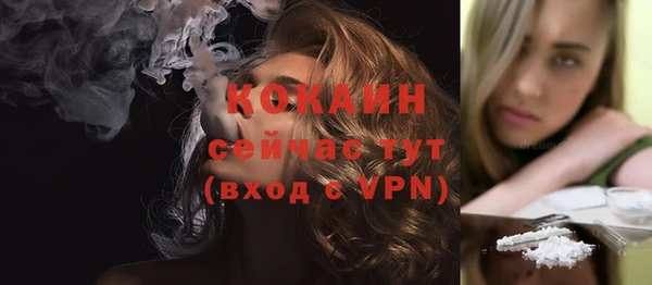таблы Каменногорск