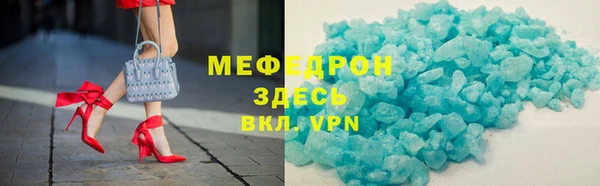 таблы Каменногорск