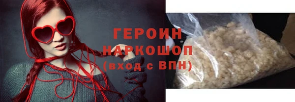 COCAINE Каменск-Шахтинский