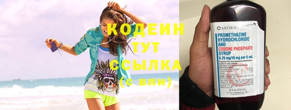 мефедрон мука Каменка