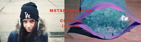 мефедрон мука Каменка