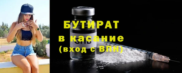 таблы Каменногорск
