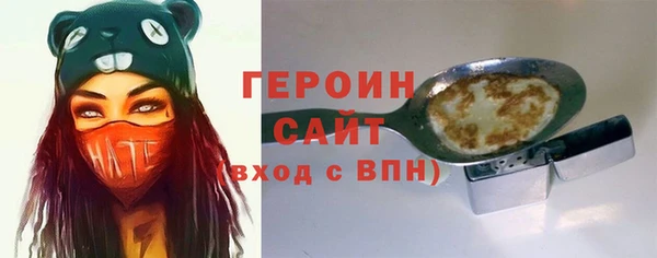 мефедрон мука Каменка