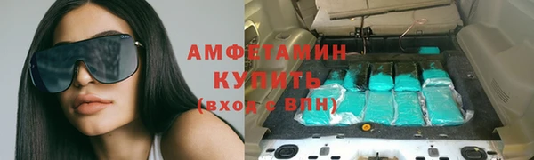 таблы Каменногорск
