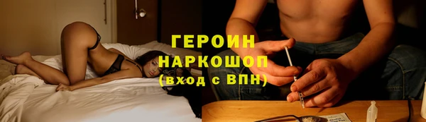 COCAINE Каменск-Шахтинский