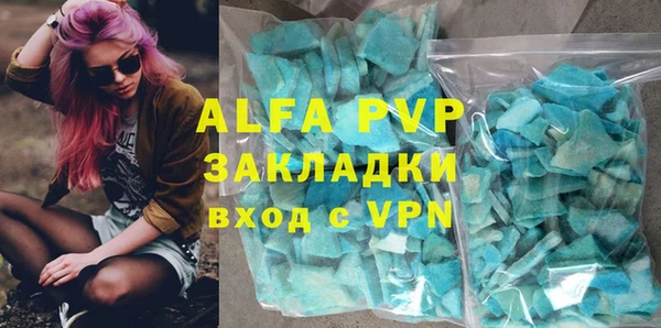 мефедрон мука Каменка
