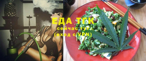 мефедрон мука Каменка
