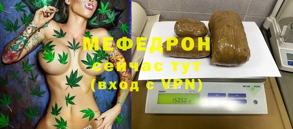 таблы Каменногорск
