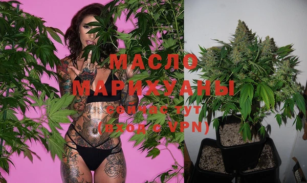 мефедрон мука Каменка