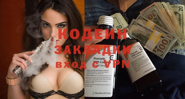 COCAINE Каменск-Шахтинский