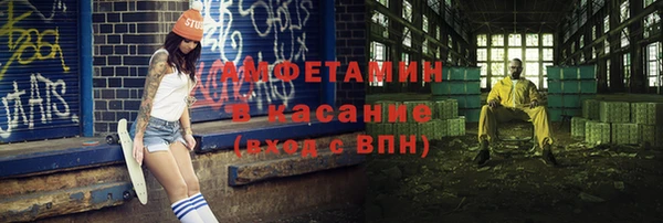 таблы Каменногорск
