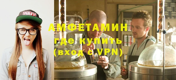 мефедрон мука Каменка