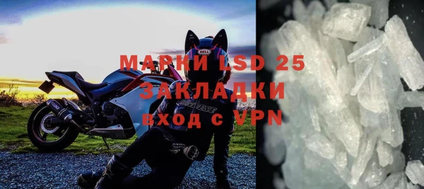 мефедрон мука Каменка