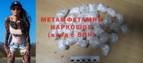 таблы Каменногорск