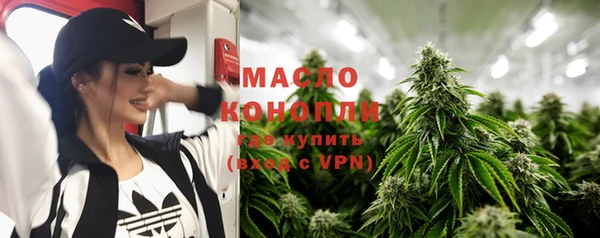 мефедрон мука Каменка