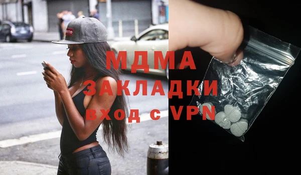 таблы Каменногорск