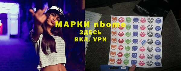таблы Каменногорск