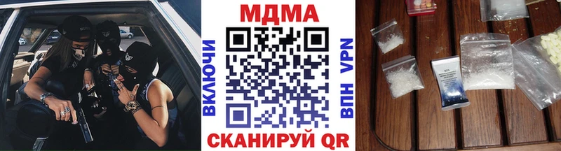 МДМА молли  Купить  Лениногорск 