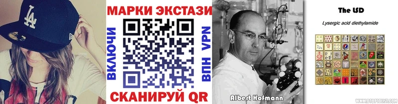 Марки NBOMe 1,5мг  Купить закладки  Лениногорск 